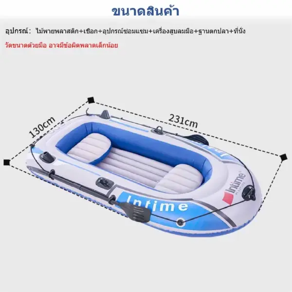 Intime เรือคายัค เรือตกปลา - Image 4